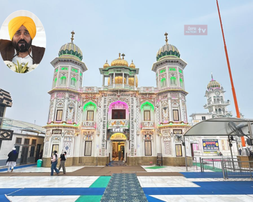 ਜਲਦ ਰਾਜਾ ਸਾਹਿਬ ਦਰਬਾਰ ਆਉਣਗੇ CM ਭਗਵੰਤ ਮਾਨ, ਮੰਤਰੀ ਹਰਪਾਲ ਚੀਮਾ ਦਾ ਵੱਡਾ ਬਿਆਨ