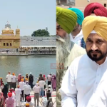 ਦਰਬਾਰ ਸਾਹਿਬ ਮੱਥਾ ਟੇਕਣ ਪਹੁੰਚੇ ਸਾਬਕਾ CM ਚੰਨੀ