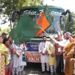 BJP ਨੇ ਵਿਧਾਨ ਸਭਾ ਚੋਣਾਂ ਤੋਂ ਪਹਿਲਾਂ ਸ਼ੁਰੂ ਕੀਤੀ ‘ਪੰਚ ਤੀਰਥ ਯਾਤਰਾ’