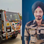 ਭੈਣ ਨੇ ਦਿੱਤੀ ਇਕਲੌਤੇ ਫੌਜ਼ੀ ਭਰਾ ਨੂੰ ਨਮ ਅੱਖਾਂ ਨਾਲ ਸਲਾਮੀ
