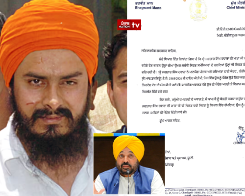 ਜਗਤਾਰ ਹਵਾਰਾ ਨੂੰ ਪੈਰੋਲ ਦੇਣ ਦੀ ਅਪੀਲ, CM ਮਾਨ ਨੇ ਰਾਜਪਾਲ ਨੂੰ ਲਿਖਿਆ ਪੱਤਰ
