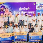ਮੋਹਾਲੀ ’ਚ ‘ਮੁੱਖ ਮੰਤਰੀ ਸਿਹਤ ਯੋਜਨਾ’ ਤਹਿਤ ਕਾਰਡ ਵੰਡ ਸਮਾਰੋਹ,