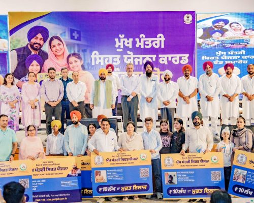ਮੋਹਾਲੀ ’ਚ ‘ਮੁੱਖ ਮੰਤਰੀ ਸਿਹਤ ਯੋਜਨਾ’ ਤਹਿਤ ਕਾਰਡ ਵੰਡ ਸਮਾਰੋਹ,