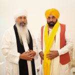 ਬਾਬਾ ਲੱਖਾ ਸਿੰਘ ਜੀ ਨੇ CM ਮਾਨ ਨਾਲ ਕੀਤੀ ਮੁਲਾਕਾਤ, ‘ਜਾਗਤ ਜੋਤ ਸਤਿਕਾਰ ਐਕਟ 2026’ ਦੀ ਕੀਤੀ ਸ਼ਲਾਘਾ