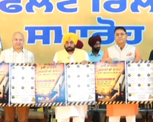 ਮੁੱਖ ਮੰਤਰੀ ਭਗਵੰਤ ਮਾਨ ਨੇ ਜਾਰੀ ਕੀਤਾ ‘ਆਪ’ ਦਾ 2027 ਚੋਣਾਂ ਲਈ ਪੈਂਫਲੇਟ, ਕਿਹਾ- ਕੱਲ੍ਹ ਤੋਂ ਘਰ-ਘਰ ਪਹੁੰਚਣਗੇ ਵਲੰਟੀਅਰ