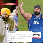 ਏਸ਼ੀਆਈ ਖੇਡਾਂ ’ਚ ਤਜਿੰਦਰਪਾਲ ਸਿੰਘ ਤੂਰ ਨੇ ਰਚਿਆ ਇਤਿਹਾਸ, CM ਭਗਵੰਤ ਮਾਨ ਨੇ ਦਿੱਤੀ ਵਧਾਈ