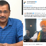ਕੇਜਰੀਵਾਲ ਦਾ ਵੱਡਾ ਬਿਆਨ: ‘ਨਸ਼ਿਆਂ ਖ਼ਿਲਾਫ਼ ਲੜਾਈ ਪੰਜਾਬ ਨਹੀਂ, ਮੁੰਦਰਾ ਪੋਰਟ ਤੋਂ ਸ਼ੁਰੂ ਕਰੋ’
