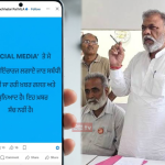 ਨਵਾਂਸ਼ਹਿਰ ਦੇ MLA ਡਾ. ਨਛੱਤਰ ਪਾਲ ਨੇ ਸੋਸ਼ਲ ਮੀਡੀਆ ’ਤੇ ਚੱਲ ਰਹੀ ਖ਼ਬਰ ਨੂੰ ਦੱਸਿਆ ਗਲਤ